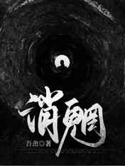 乱世为王txt百度网盘全文+番外