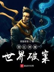 仙武大秦之神级天帝