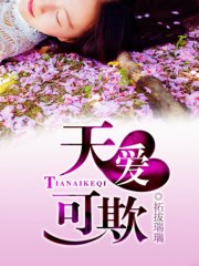 怎么挽救孩子的性取向