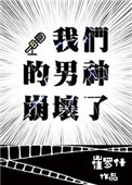 弄玉风云 禾晏山 小说