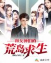 张小北开光师