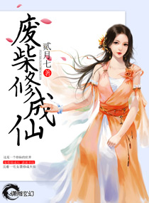 放学后的女教师动漫