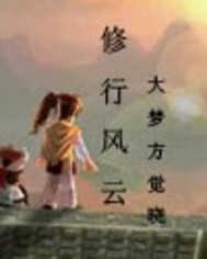 翁熄26部系梦莹