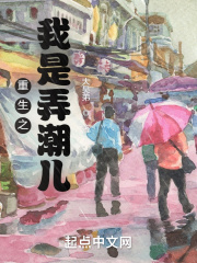 卧底3之金三角达子
