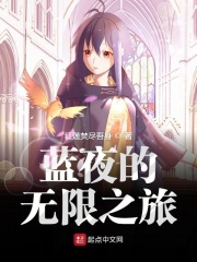 老太爷播种丫鬟