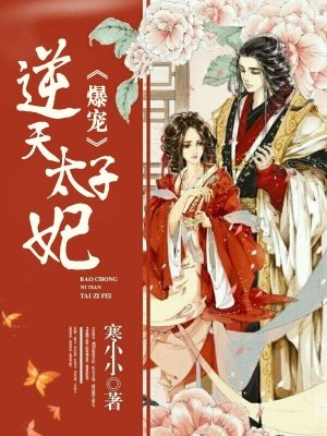 李宗瑞全集合集