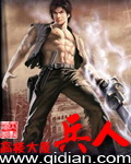 欢喜冤家漫画