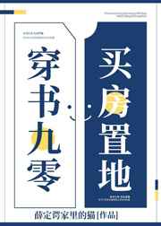 李若彤火烧红莲寺完整