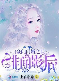 影帝影帝漫画