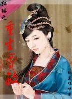 山楂树之恋