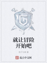 机械姬