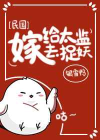 病娇囚禁锁链双性生子