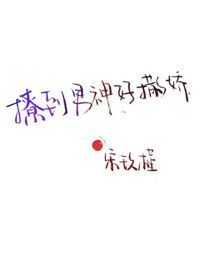 人妻喜欢后入式10p
