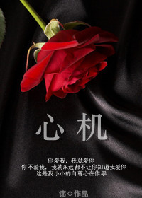 地狱少女第二季樱花动漫