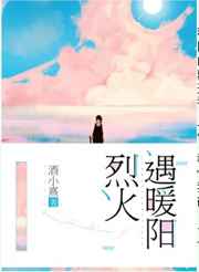 男人频繁出轨一个女人说明啥