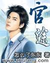 芒果视频app下载安装无限看-丝瓜安卓苏州