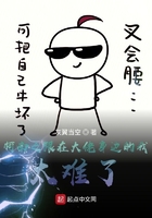 你自己脱还是我来撕
