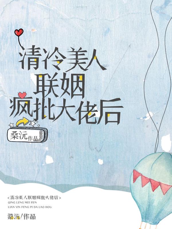 服软校园甜柚子
