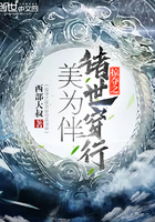 拯救天使