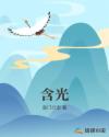 8xmv免费观看