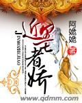 我的性感蠢女儿