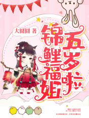 奶爸的幸福生活