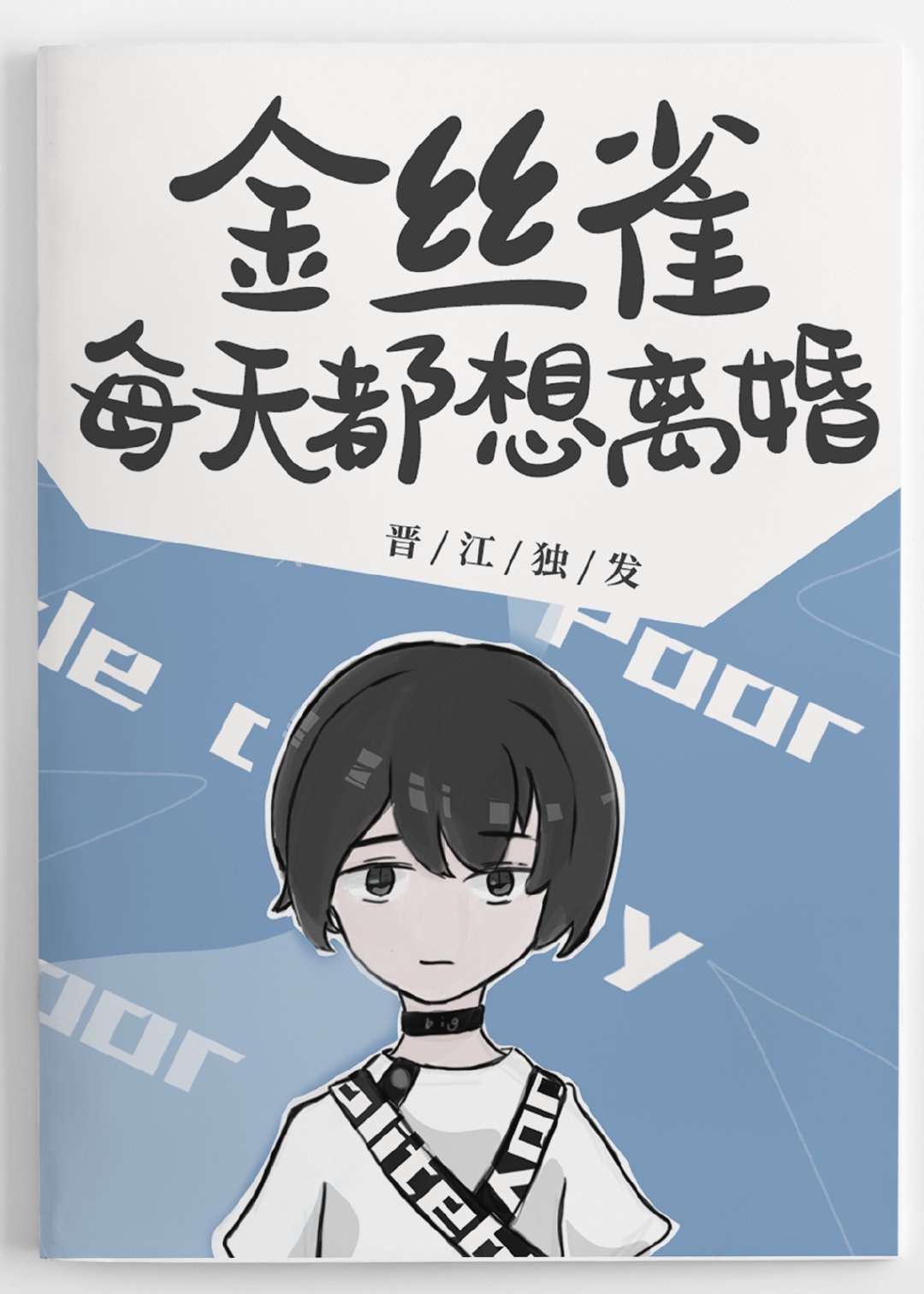 冰漪人体53张