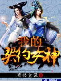 《不婚》作者:茶茶好萌