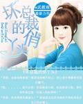 我怀了女婿的种怎么办