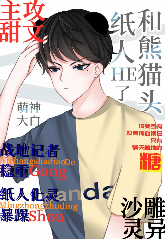 消失的夫妻没和谐笔录
