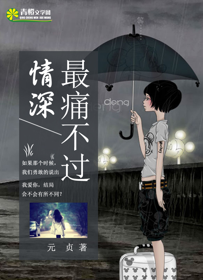 污小说