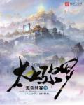 不说再见下载
