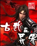簧片