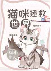 一世为奴