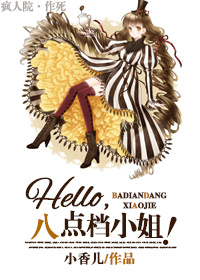 藏地密码2