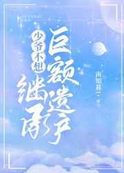 会长是女仆大人免费观看完整版