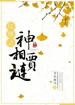 失忆龙傲天的炮灰师尊穿书