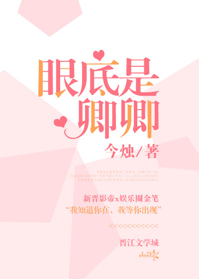 白夜行无删版韩国电影