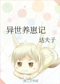 趣向俱乐部