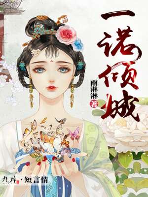 隐入尘烟在线观看