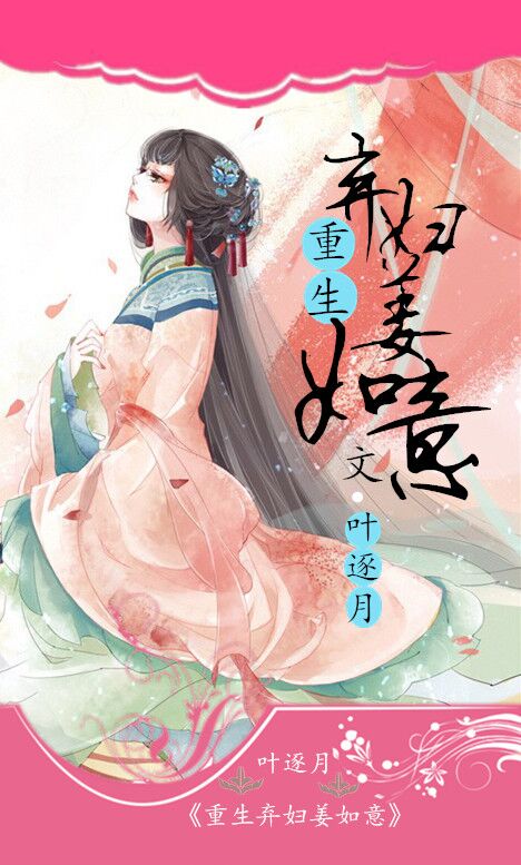 武装直升机游戏