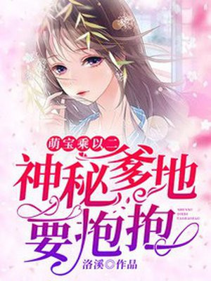 浴火龙珠