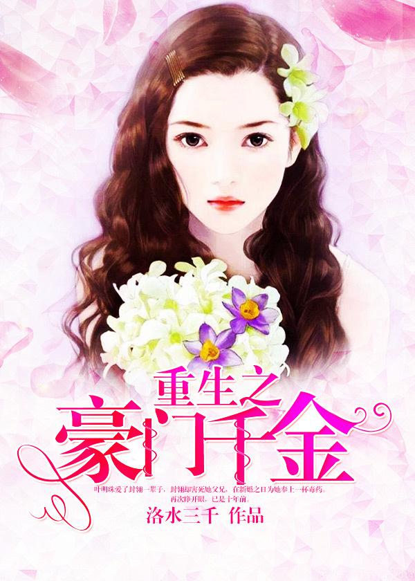 缠婚