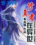 未甜海