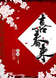将军夫人惹不得全本