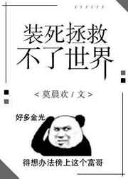在瑜伽球上要了我