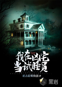 sp86 ccm浮力影院
