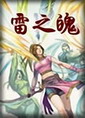 群交小说大全