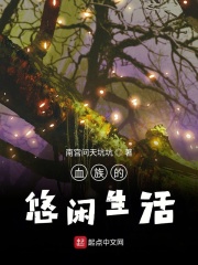 叶辰沈傲雪小说