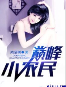 爷爷25岁